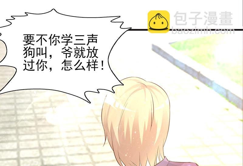 第5话 为所欲为