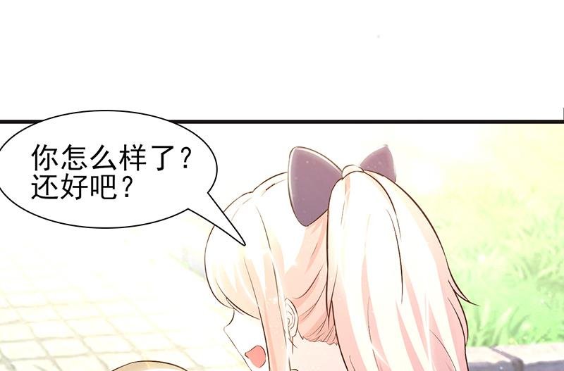 第5话 为所欲为