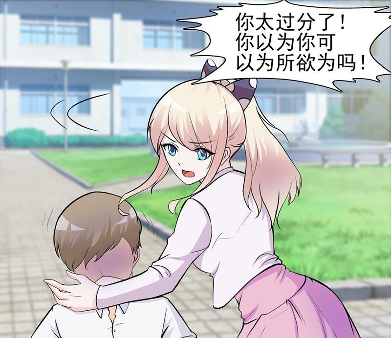 第5话 为所欲为