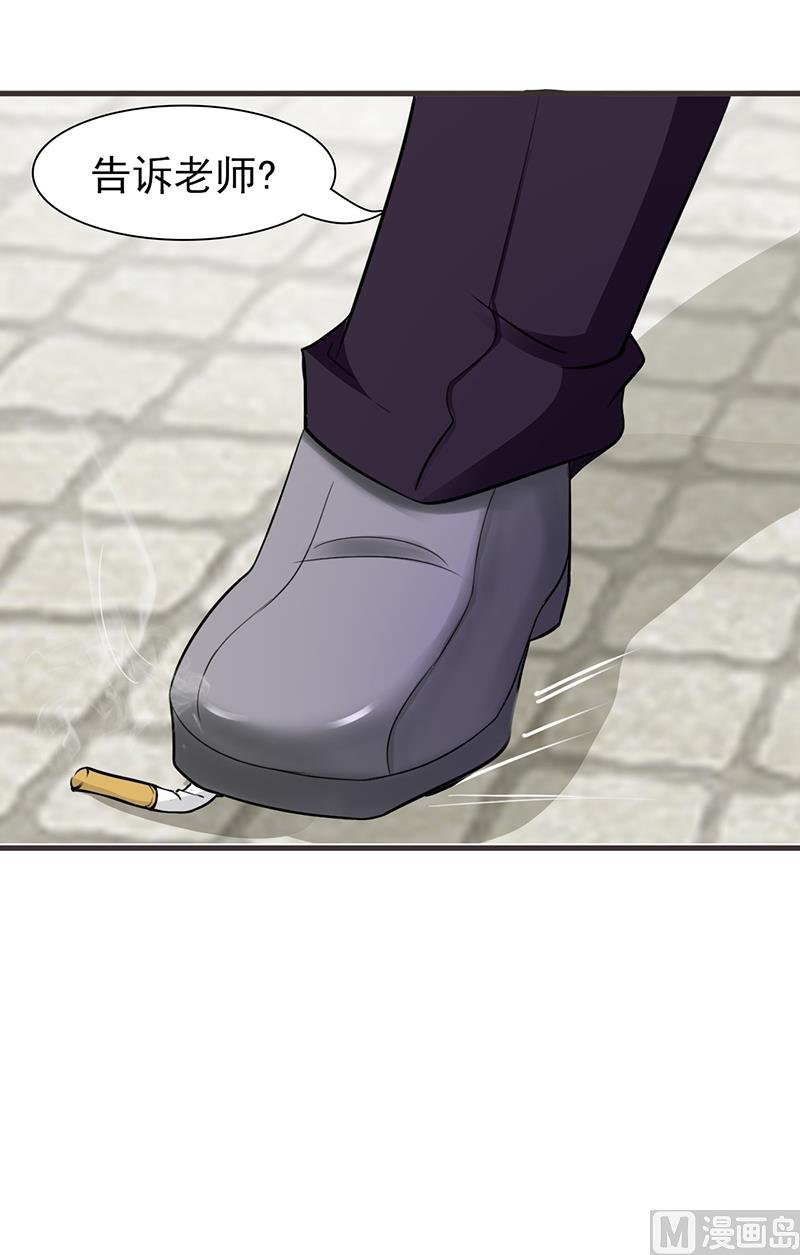 第5话 为所欲为