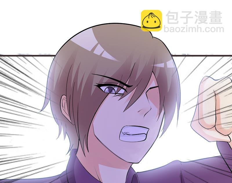 第5话 为所欲为