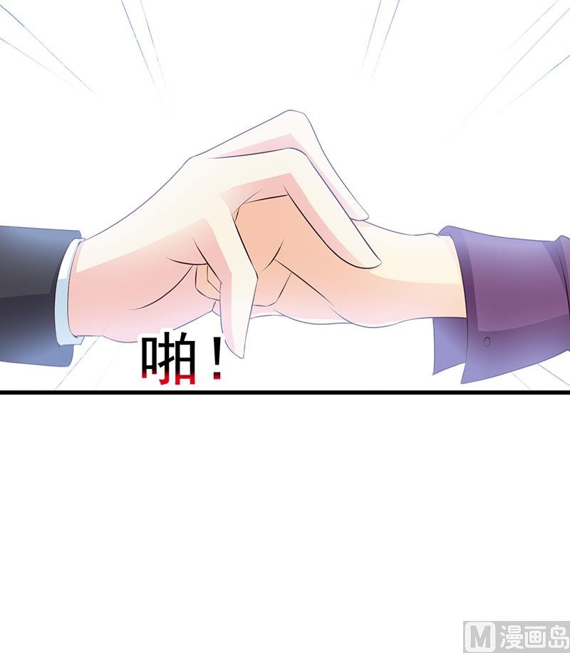 第5话 为所欲为