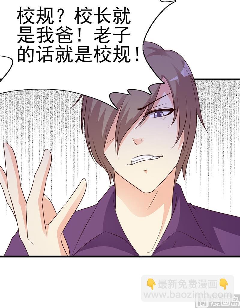 第5话 为所欲为
