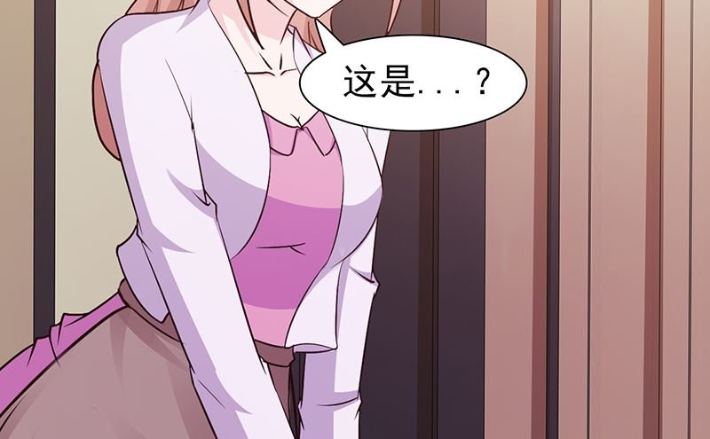 第70话 相亲
