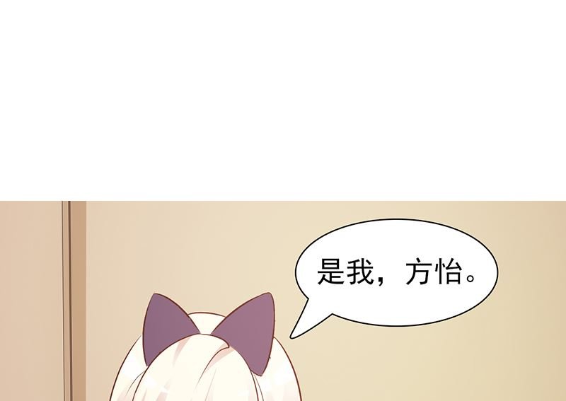 第74话 我受够了