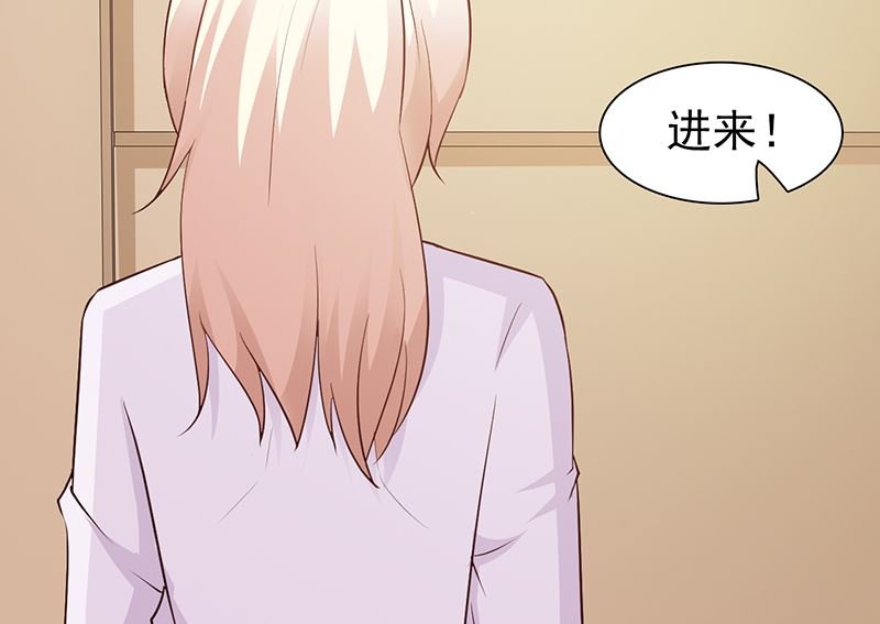 第74话 我受够了