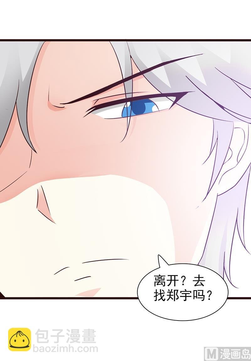 第74话 我受够了