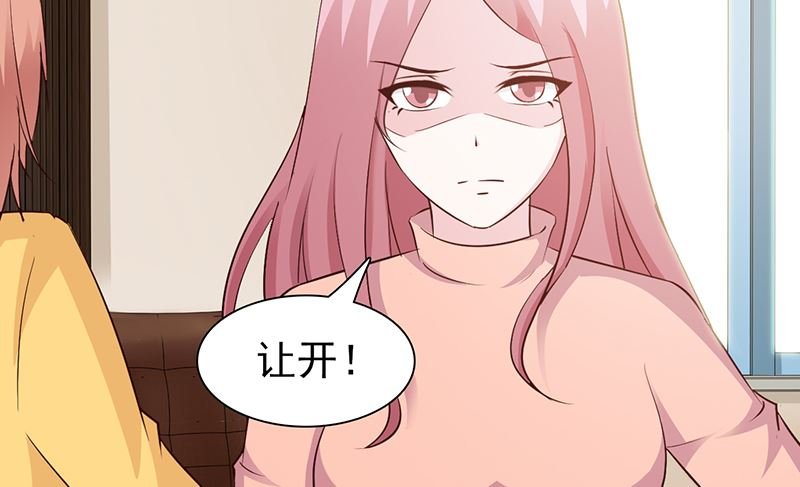 第74话 我受够了