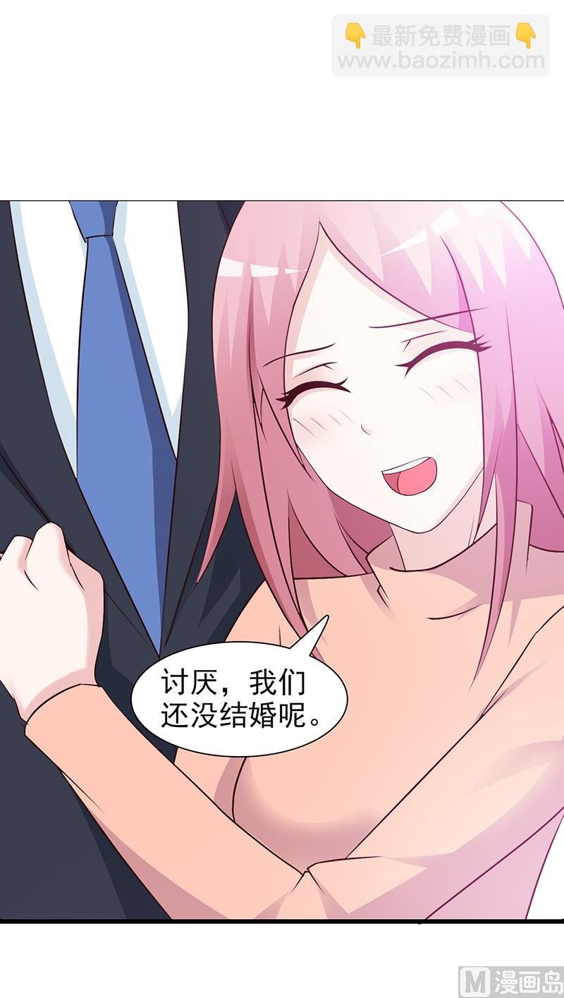 第77话 还想走吗