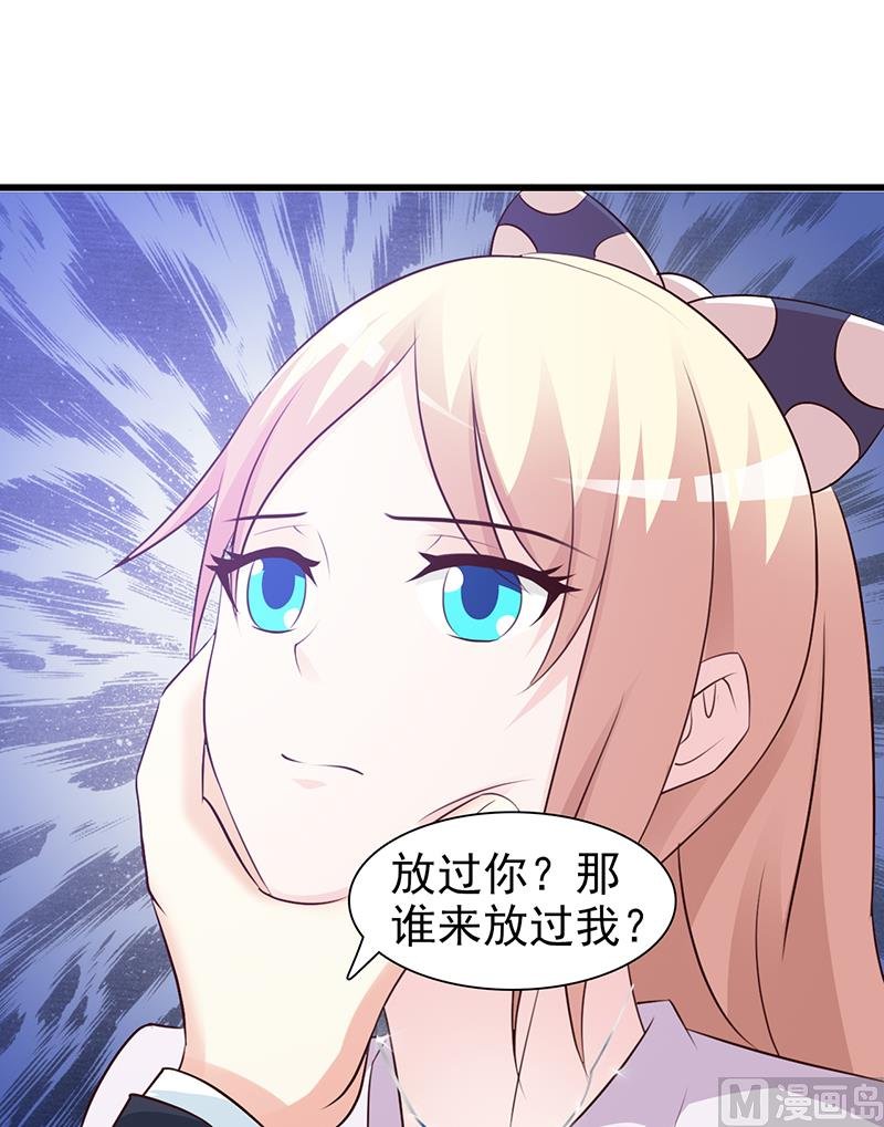 第77话 还想走吗