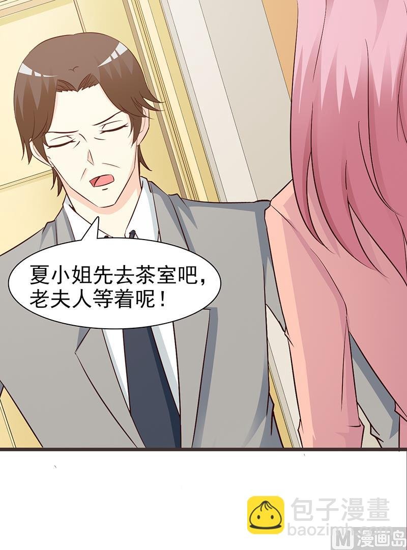 第77话 还想走吗