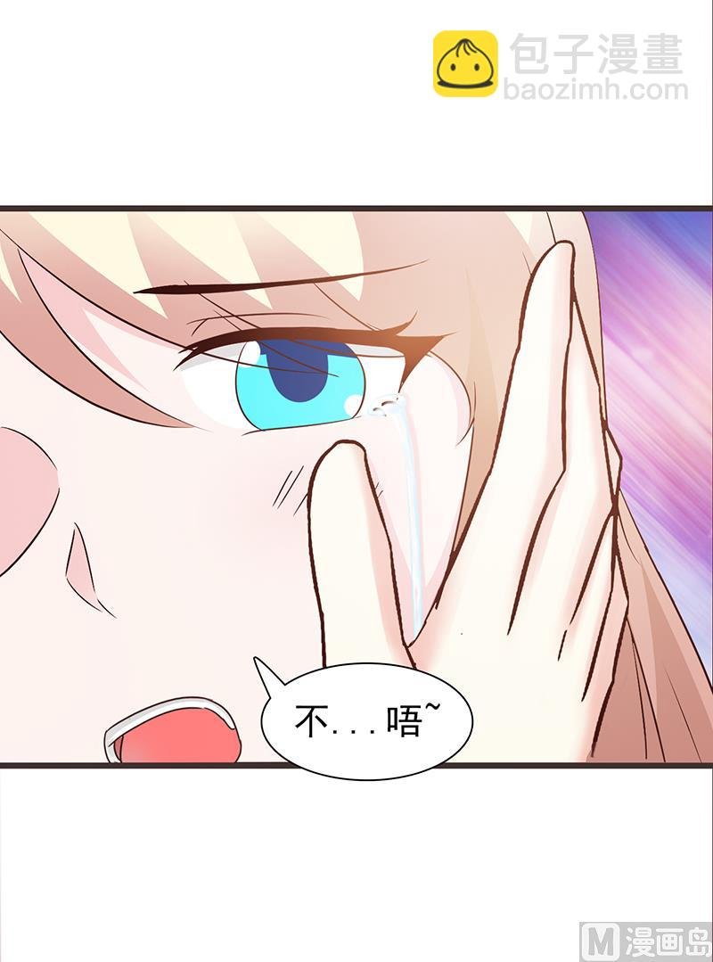 第77话 还想走吗