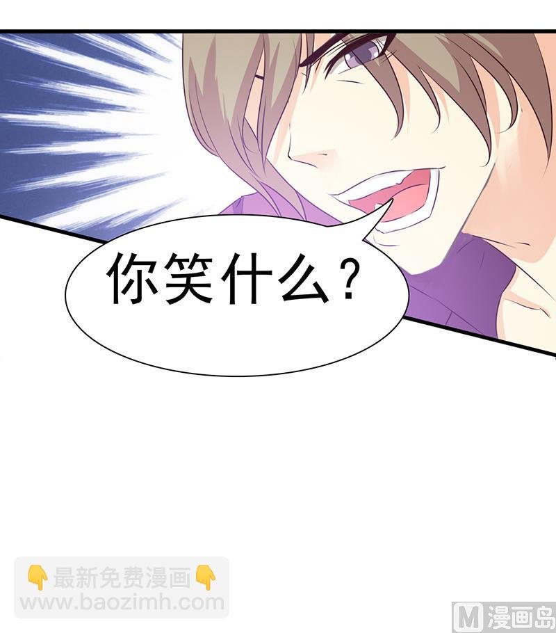 第6话 教你做人