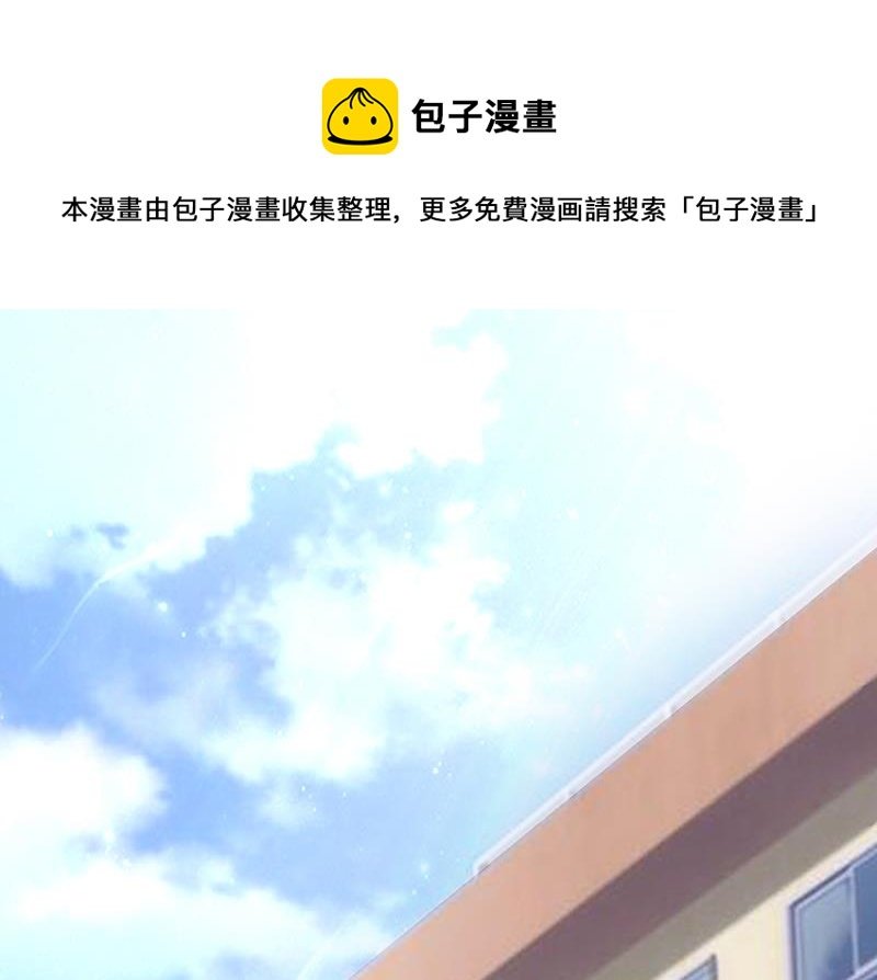 第6话 教你做人