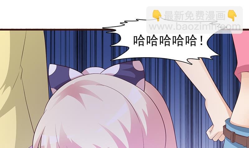 第6话 教你做人