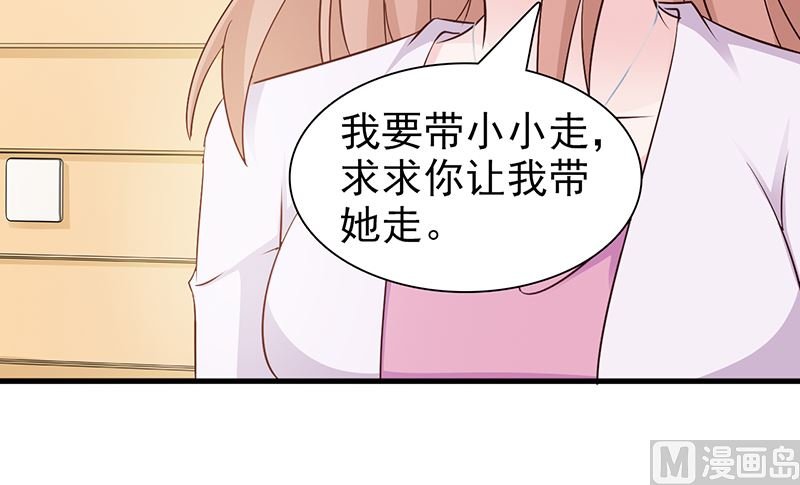 第78话 订婚