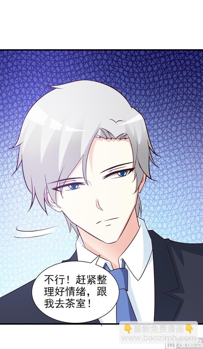 第78话 订婚