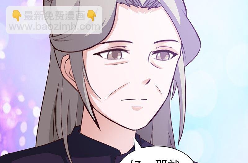 第78话 订婚