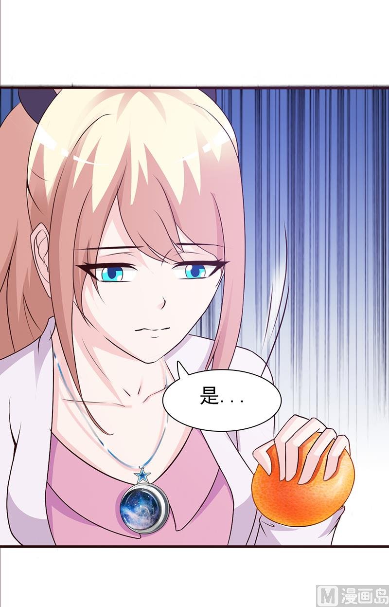 第79话 项链