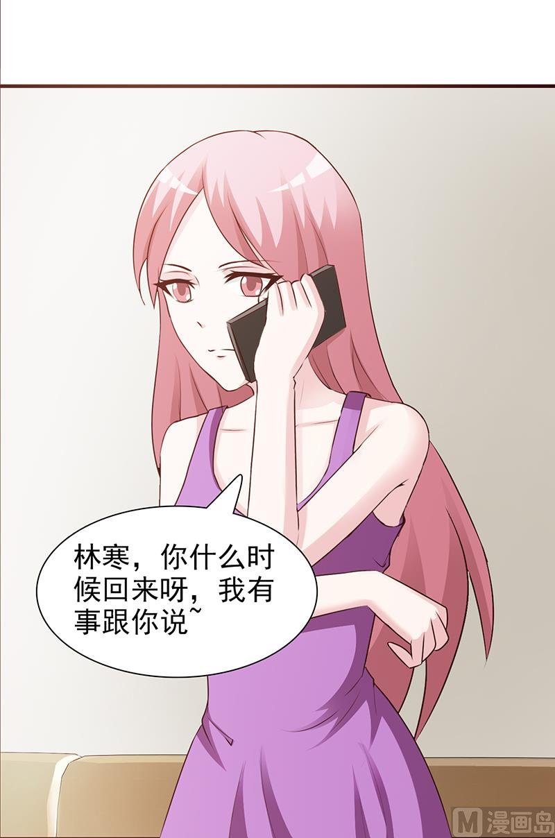 第79话 项链