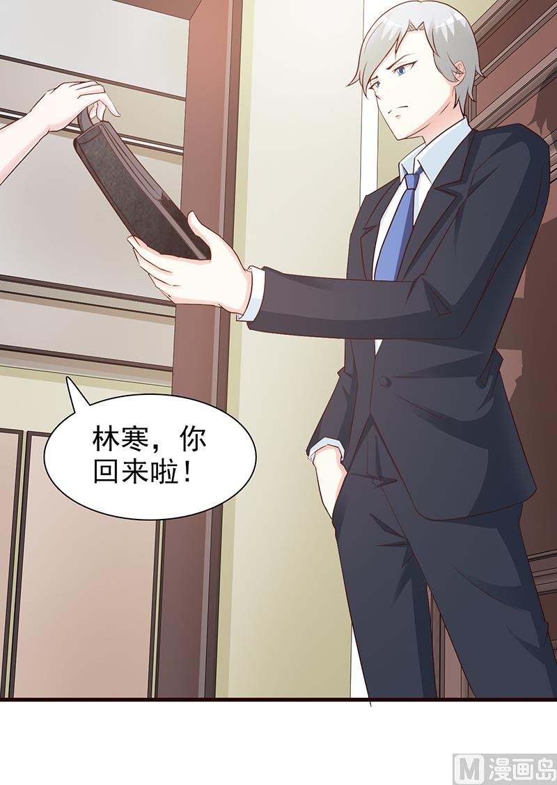 第79话 项链