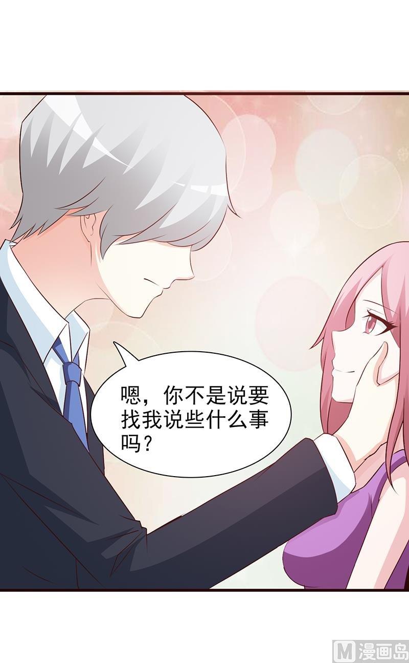 第79话 项链