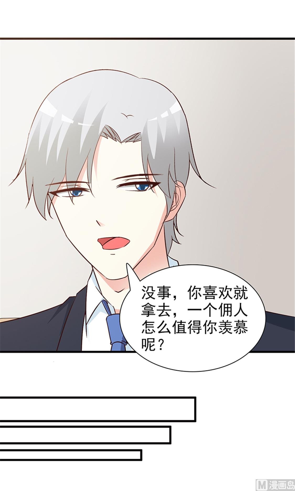 第80话 索取