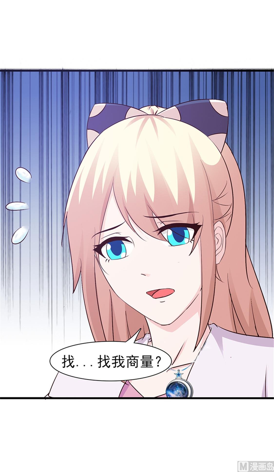 第80话 索取