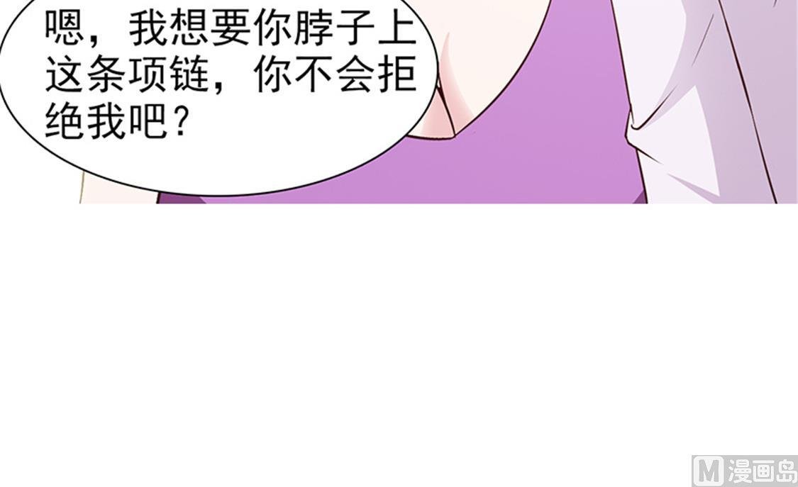 第80话 索取