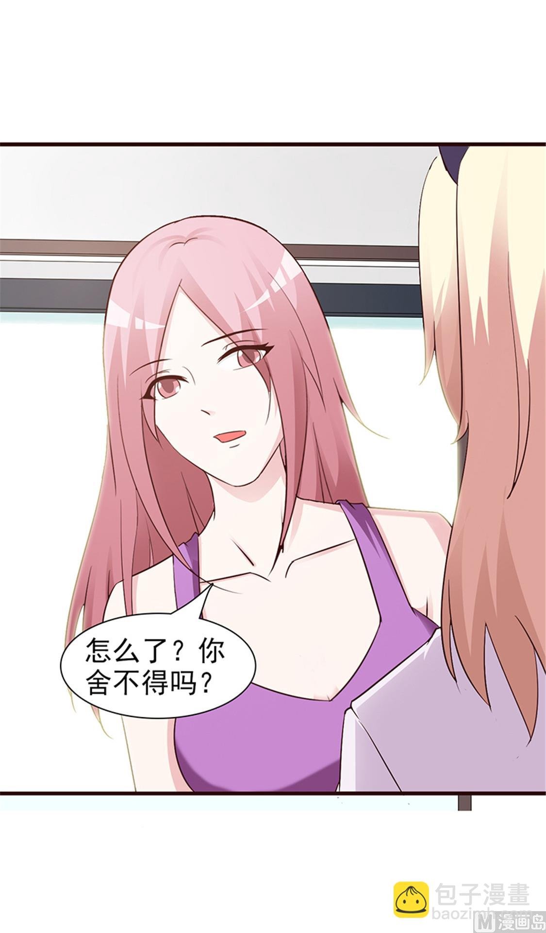 第80话 索取