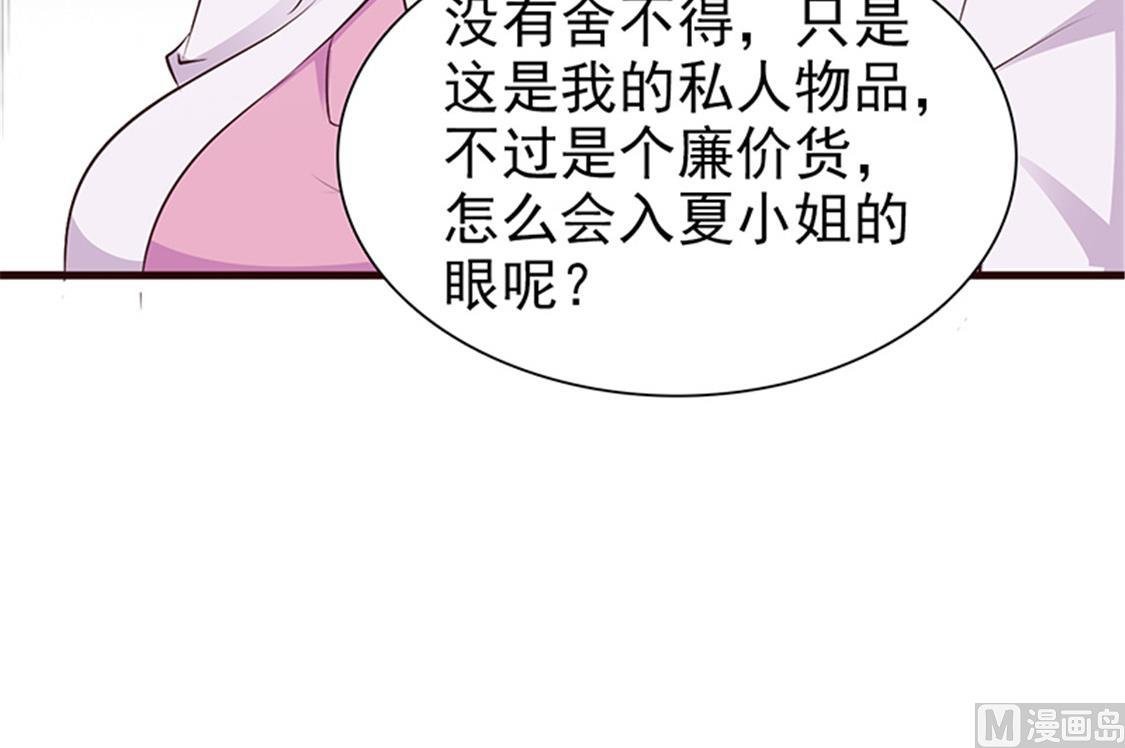 第80话 索取