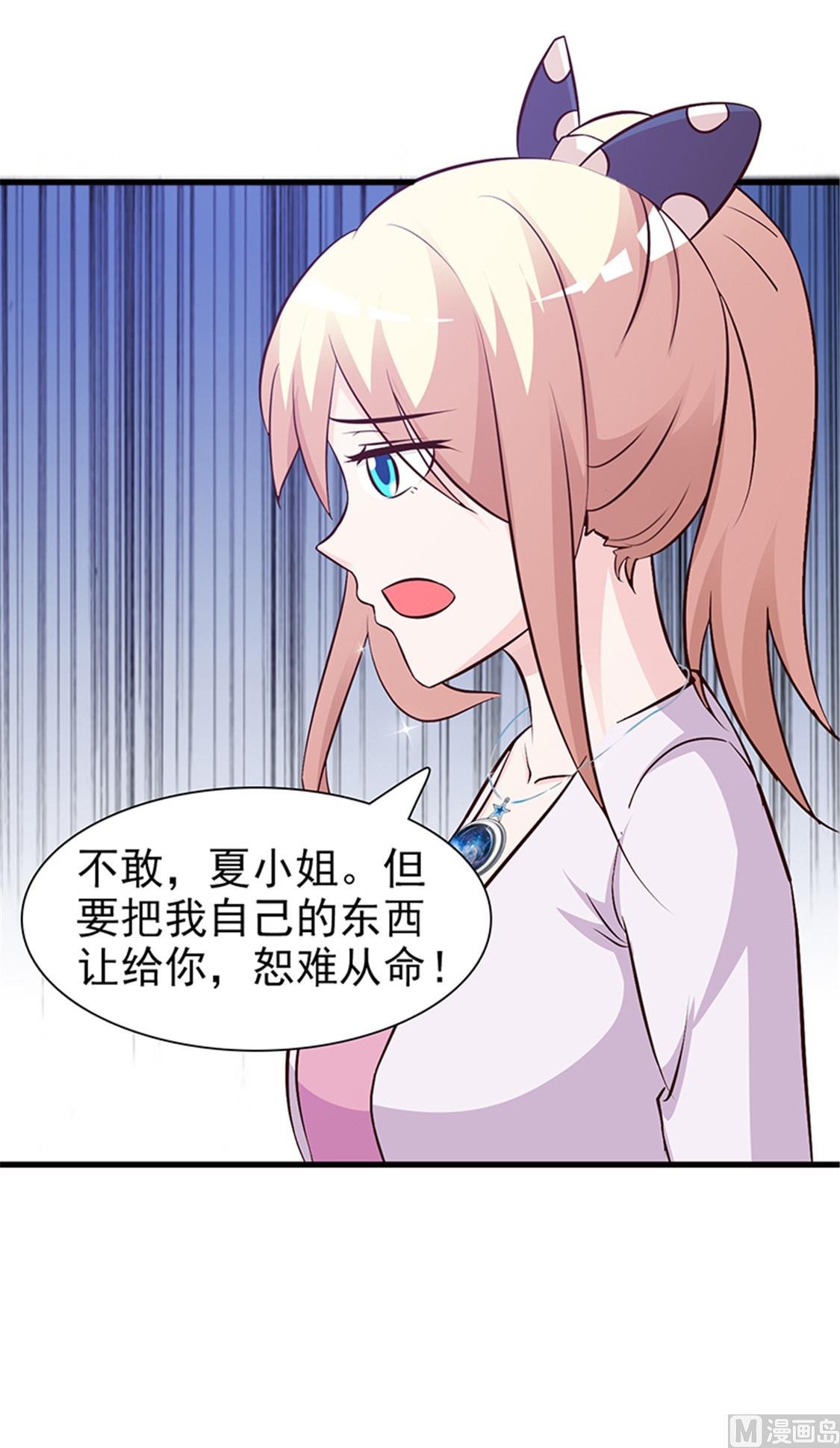 第80话 索取