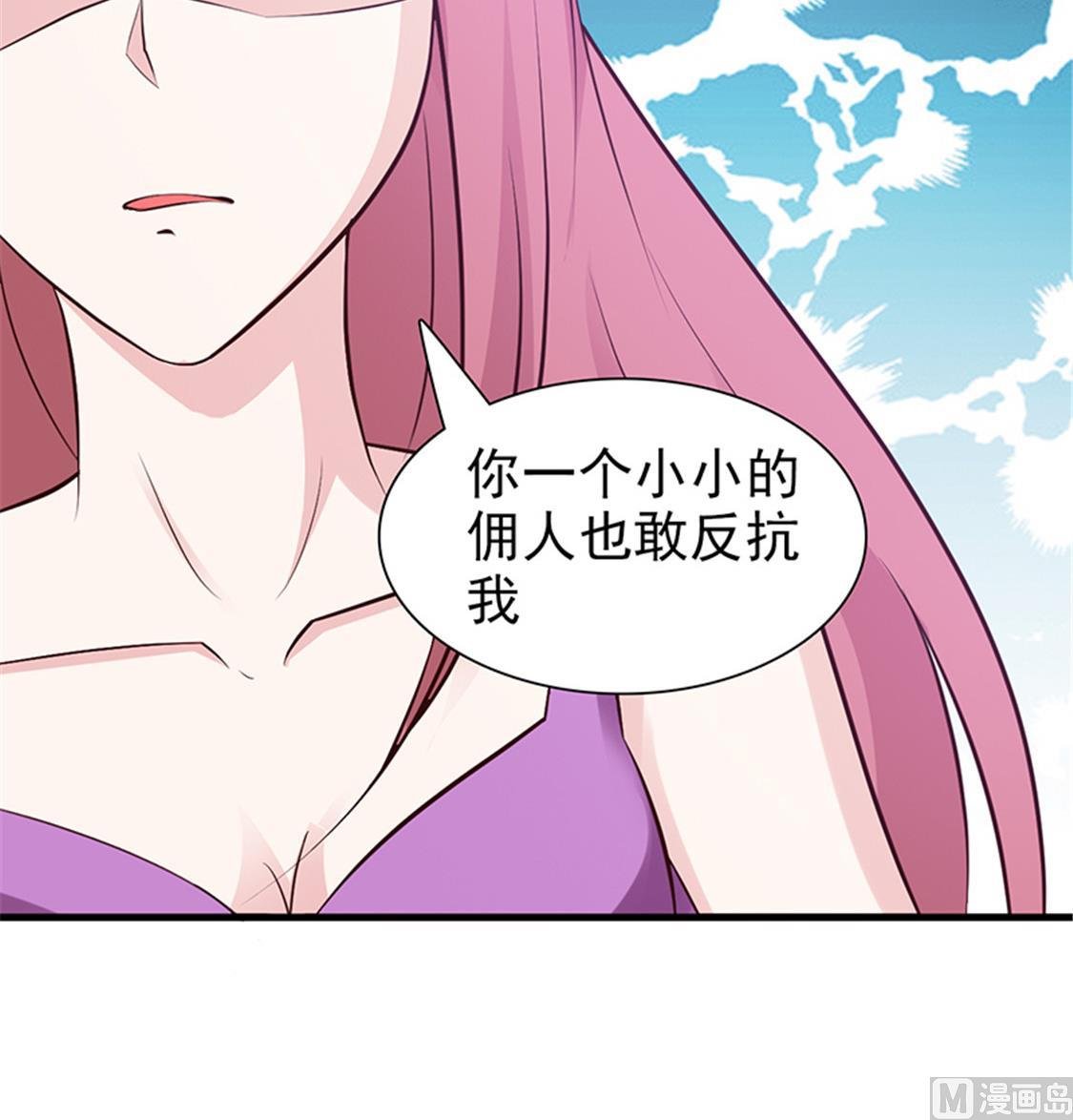 第80话 索取