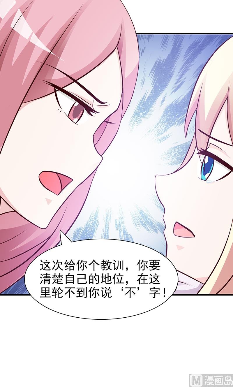 第81话 爱情游戏