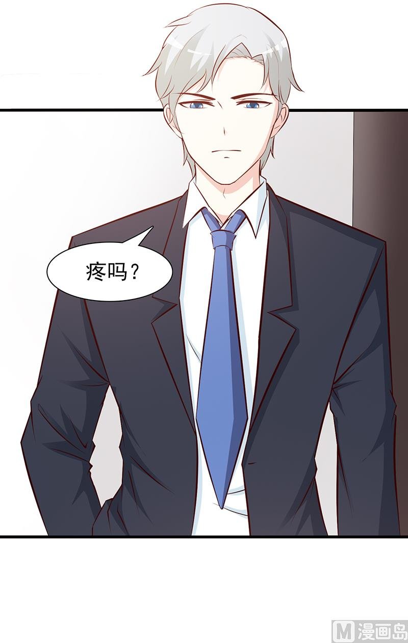 第81话 爱情游戏