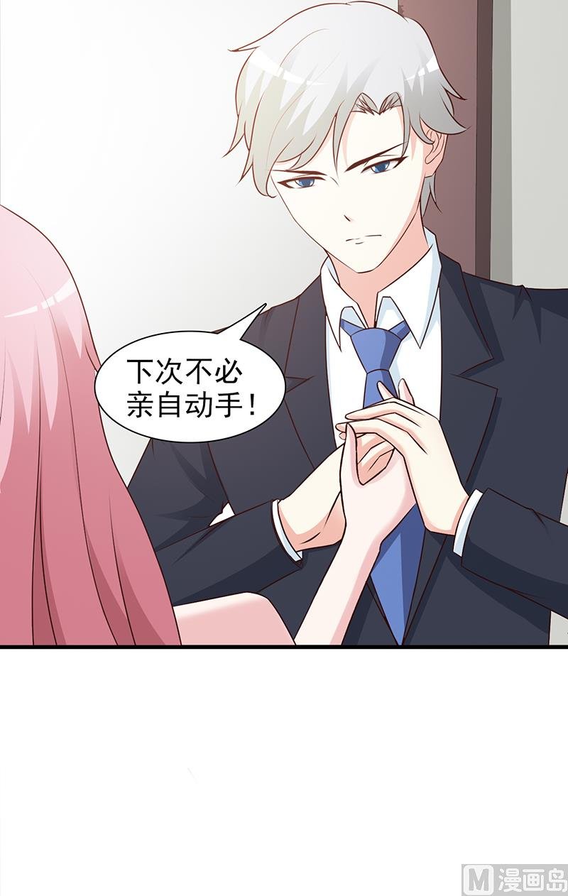 第81话 爱情游戏