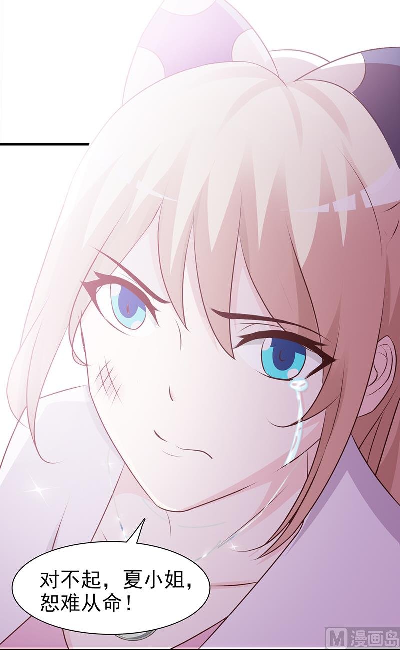 第81话 爱情游戏