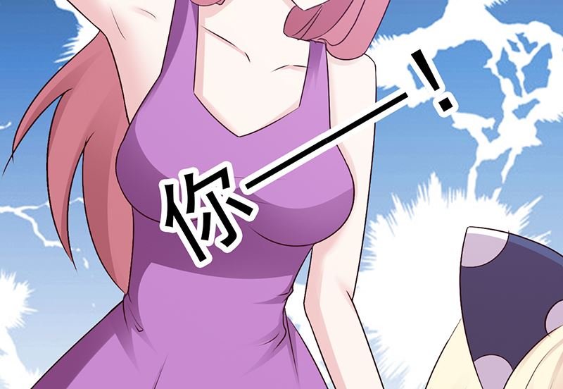 第81话 爱情游戏