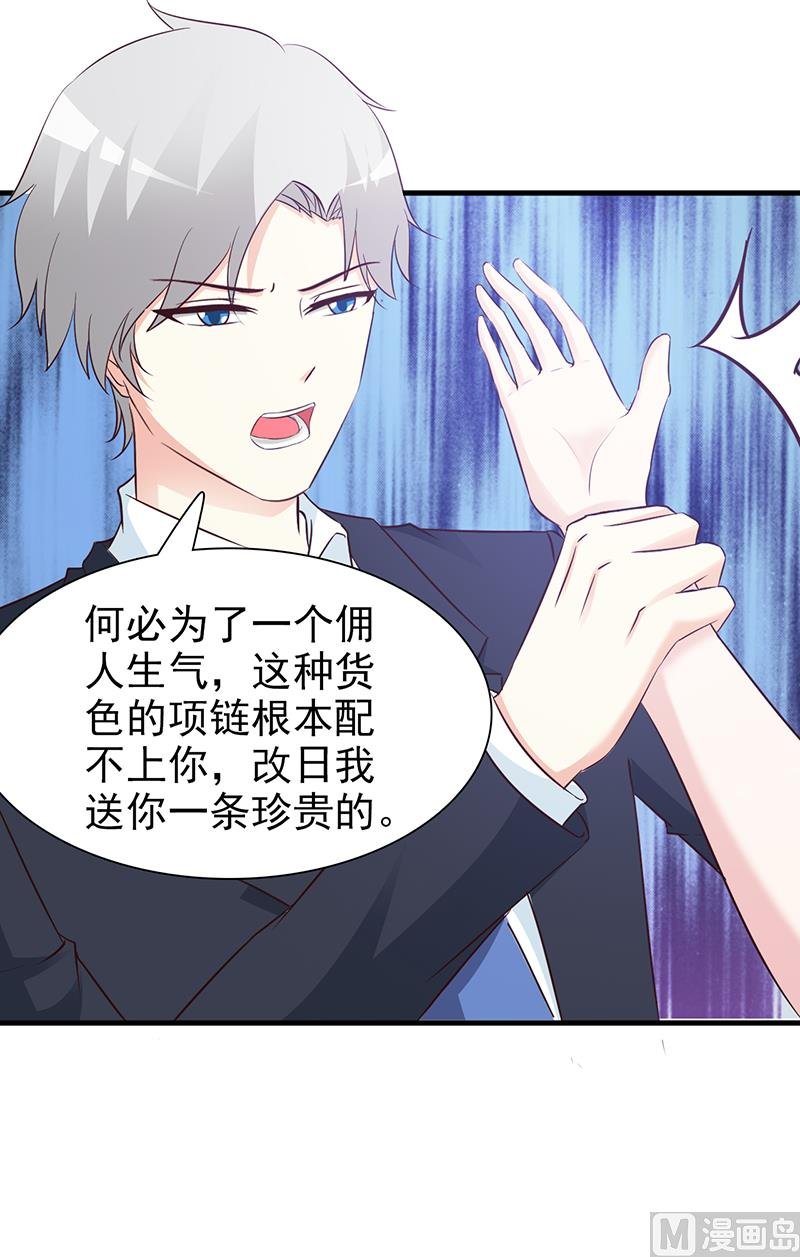 第81话 爱情游戏