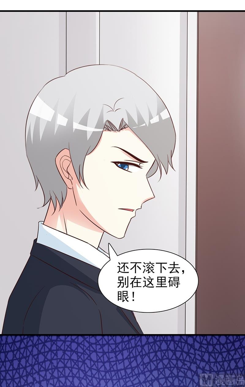 第81话 爱情游戏