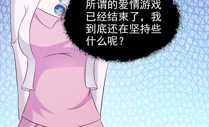 第81话 爱情游戏