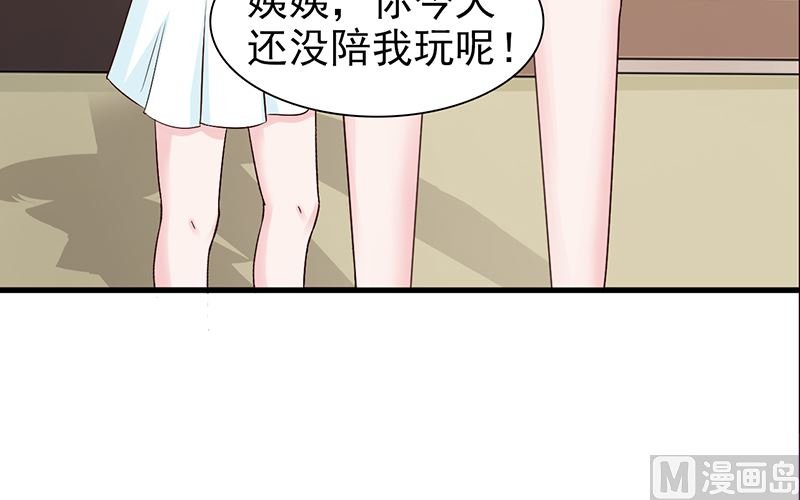第81话 爱情游戏