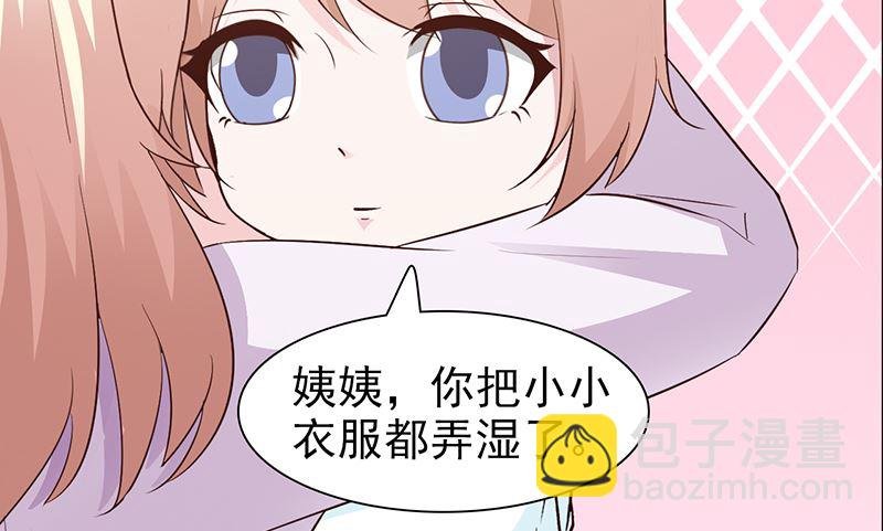 第81话 爱情游戏