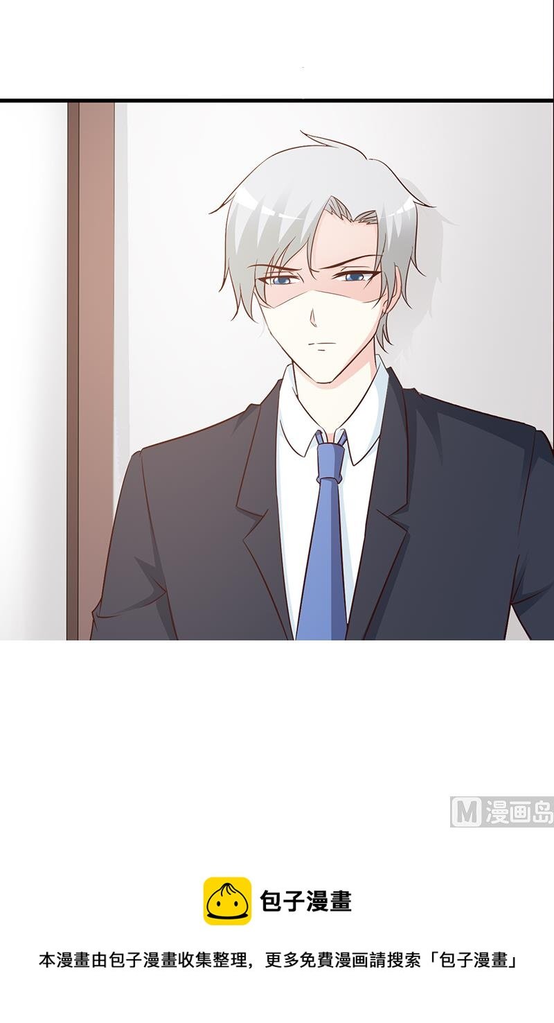第81话 爱情游戏