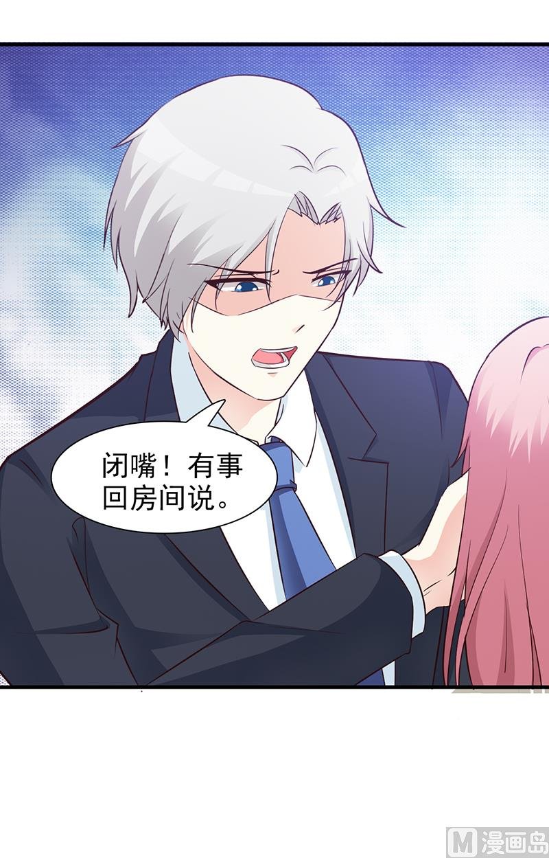 第82话 一起去