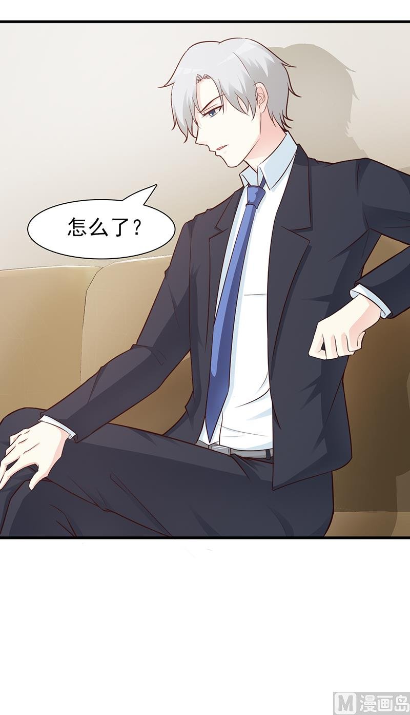 第82话 一起去