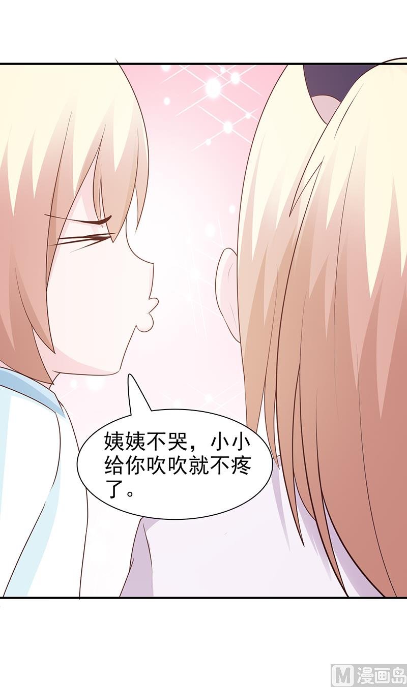 第82话 一起去