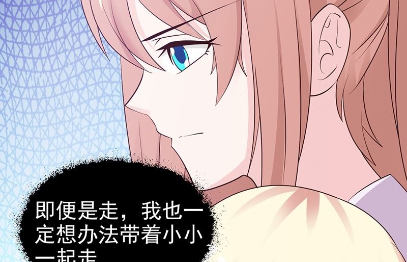 第82话 一起去
