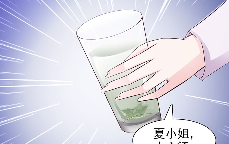 第82话 一起去