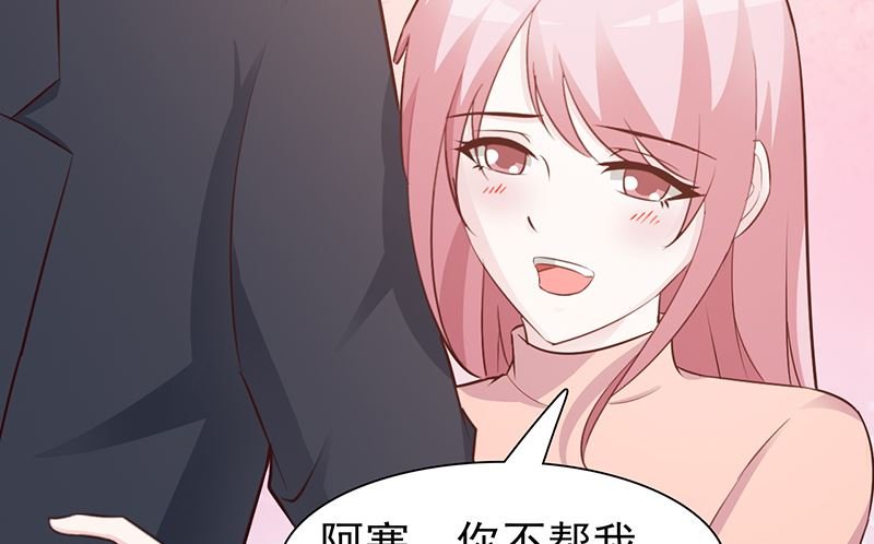 第83话 烫伤